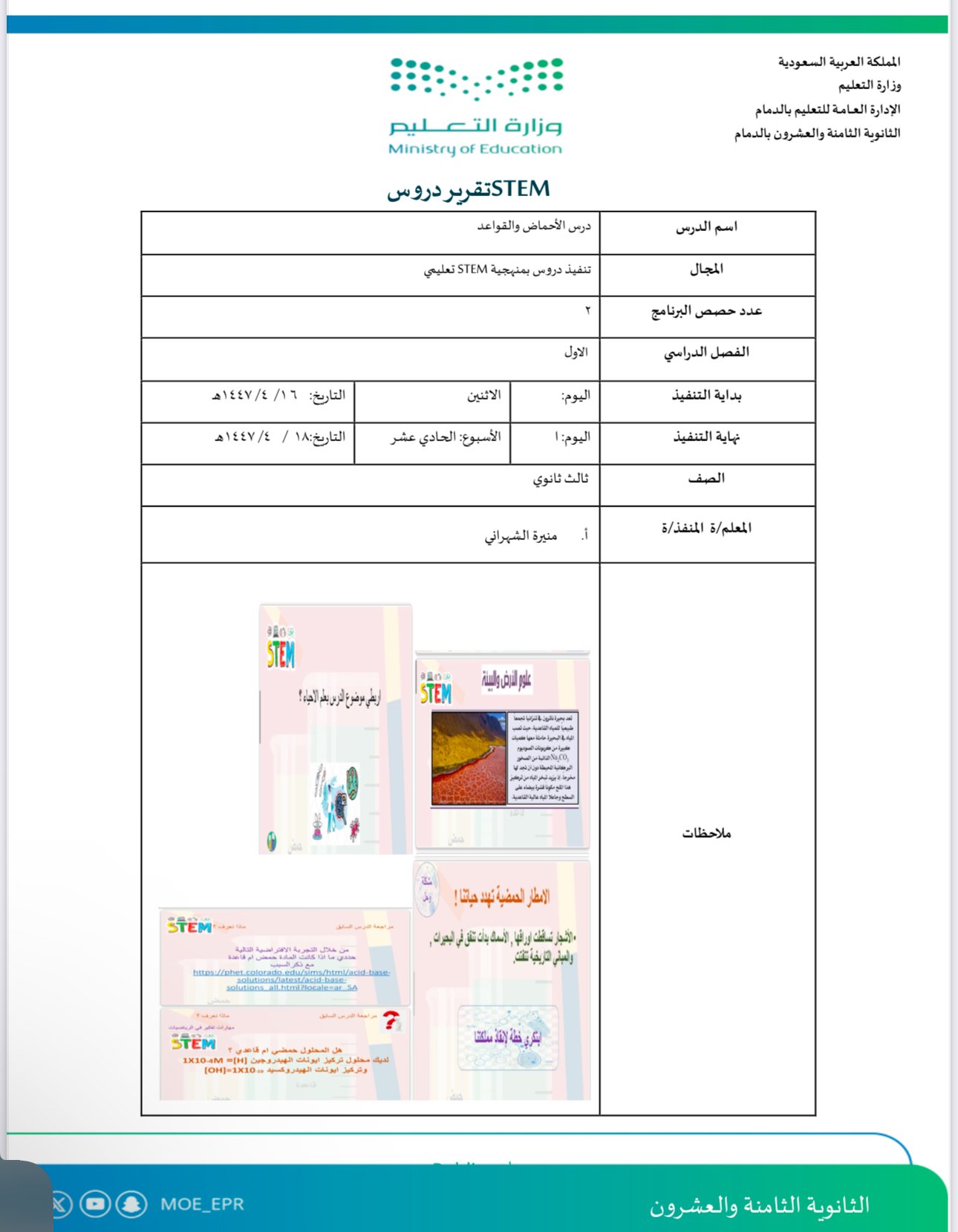 صورة