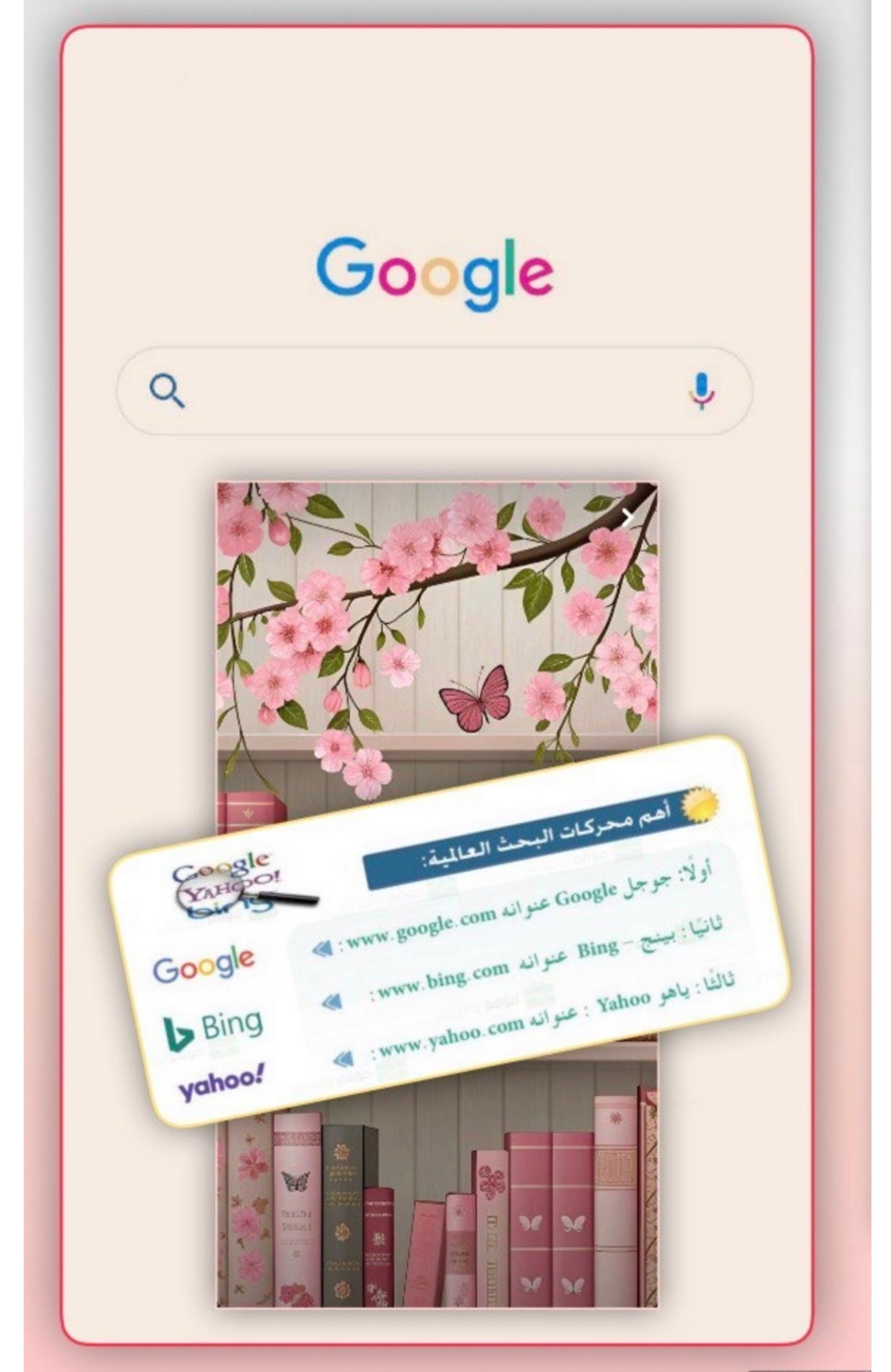 ملف إنجاز الطالب
