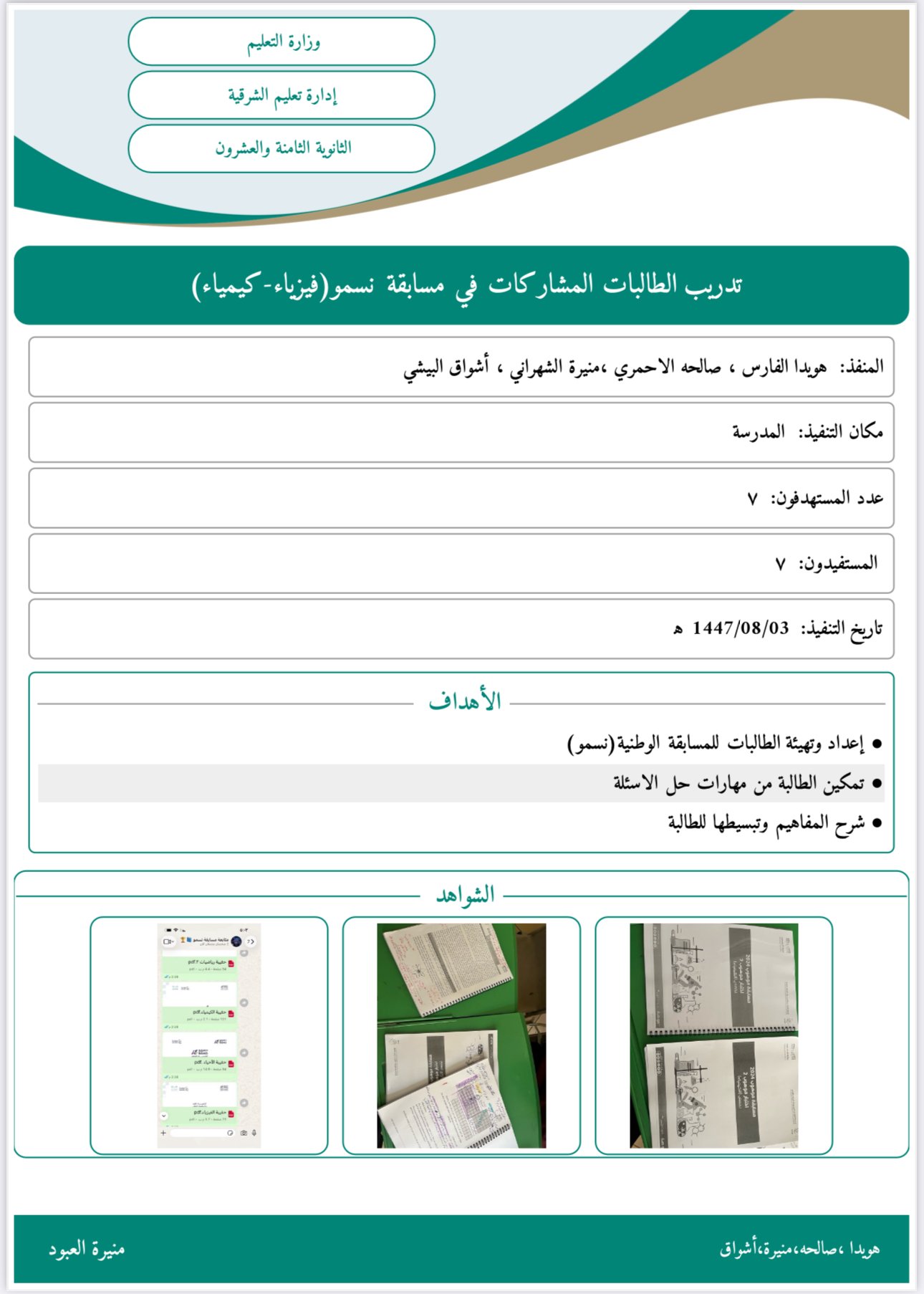 صورة