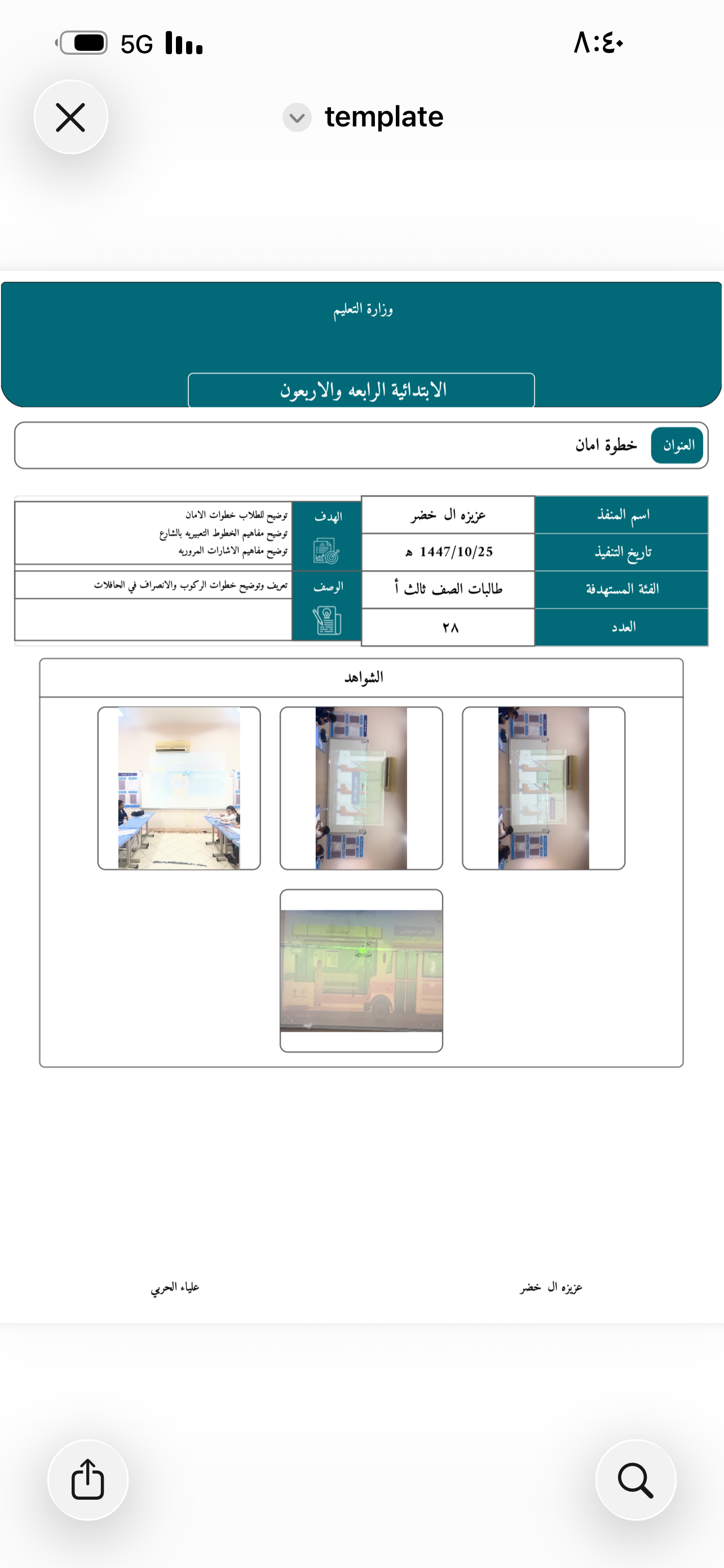 صورة