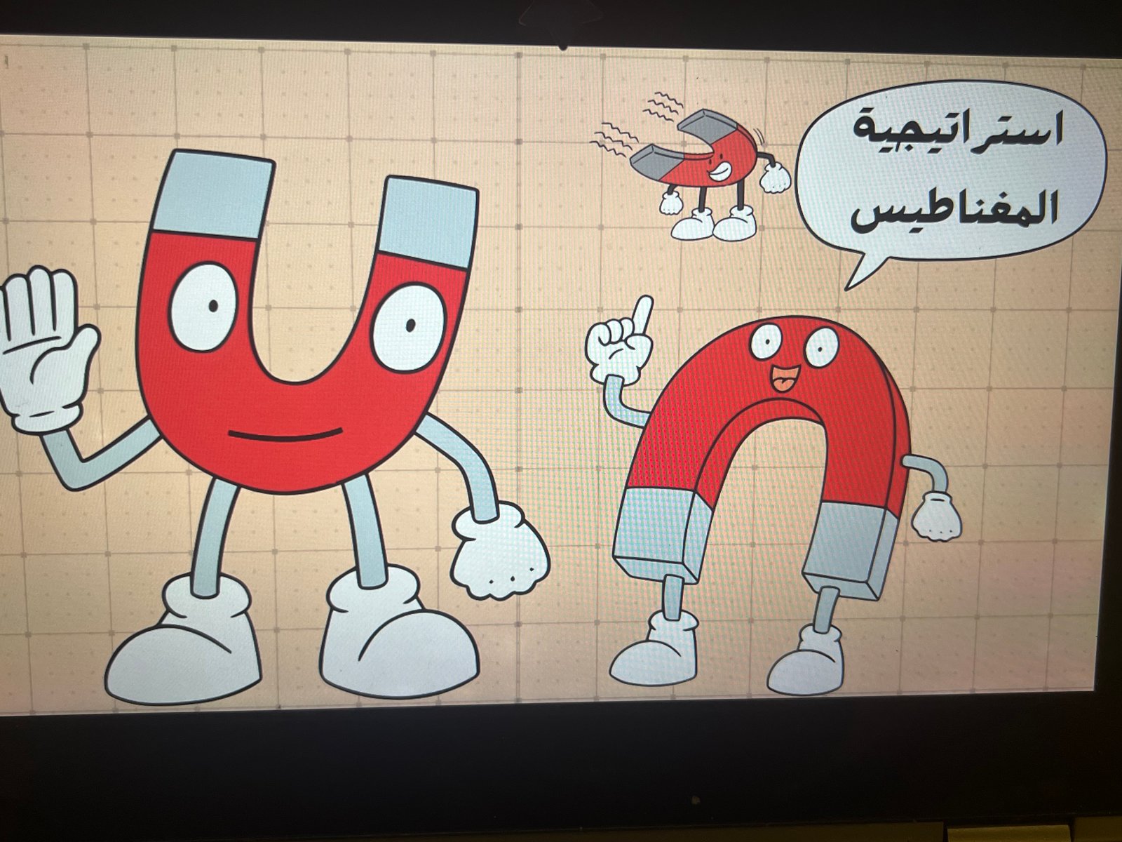 صورة الاستراتيجية