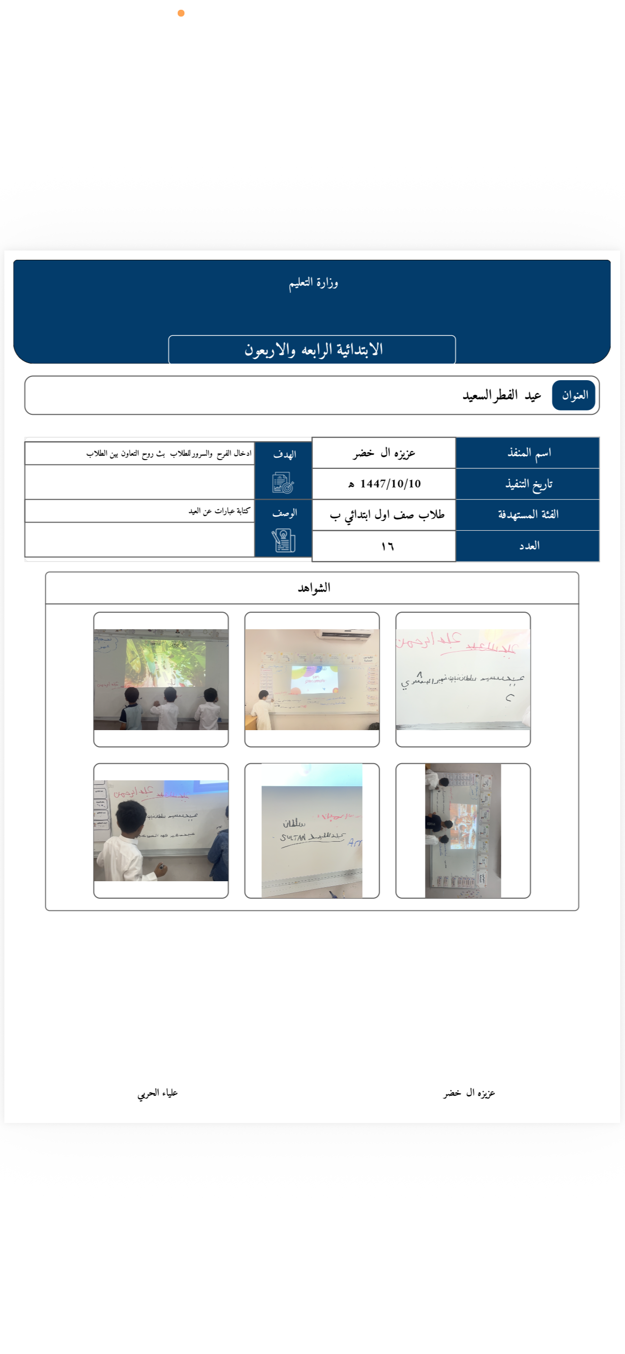 صورة