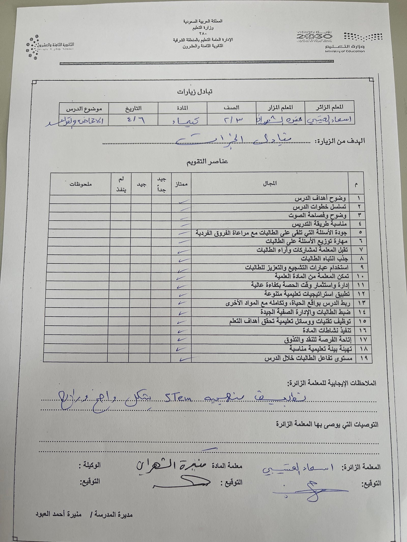 صورة