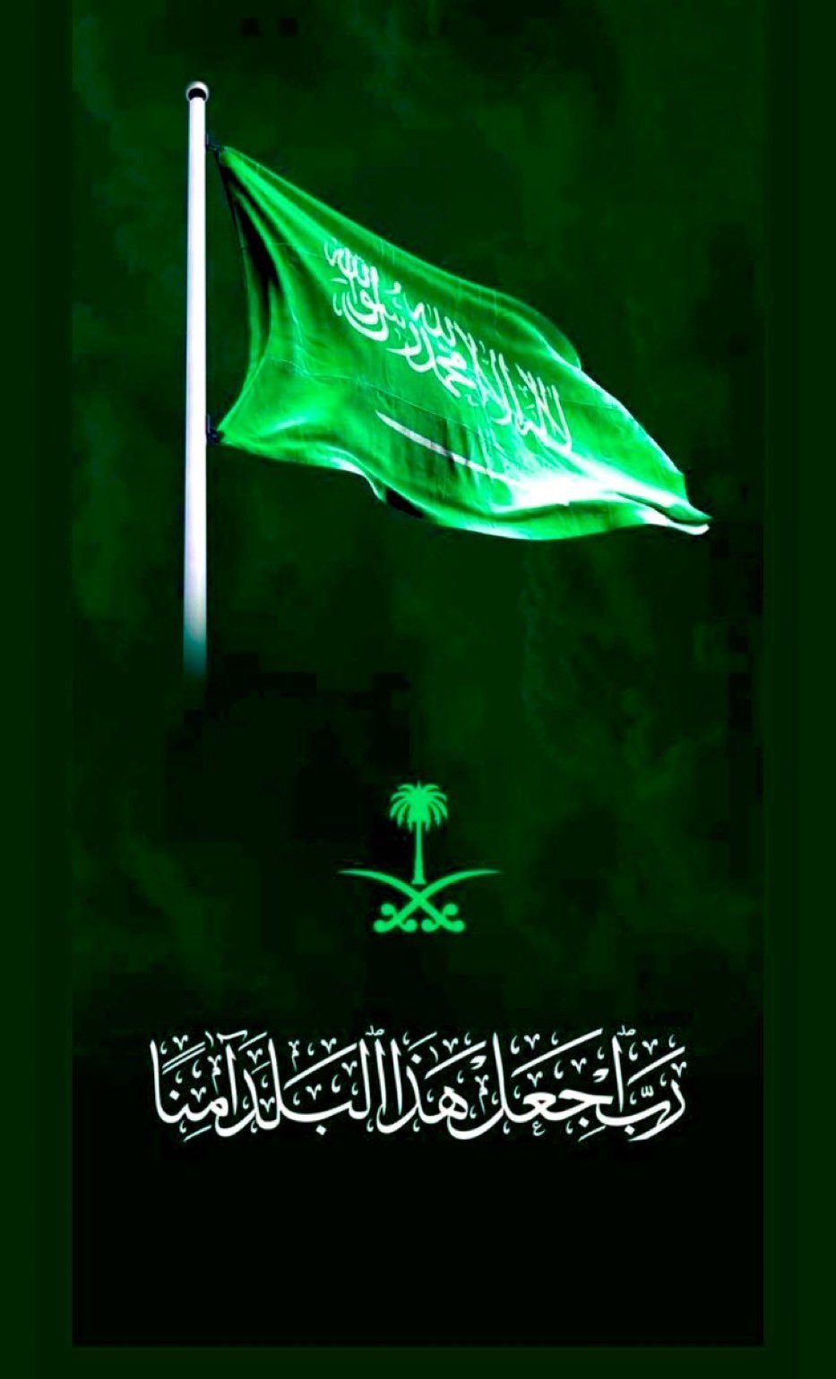 صورة المعلم