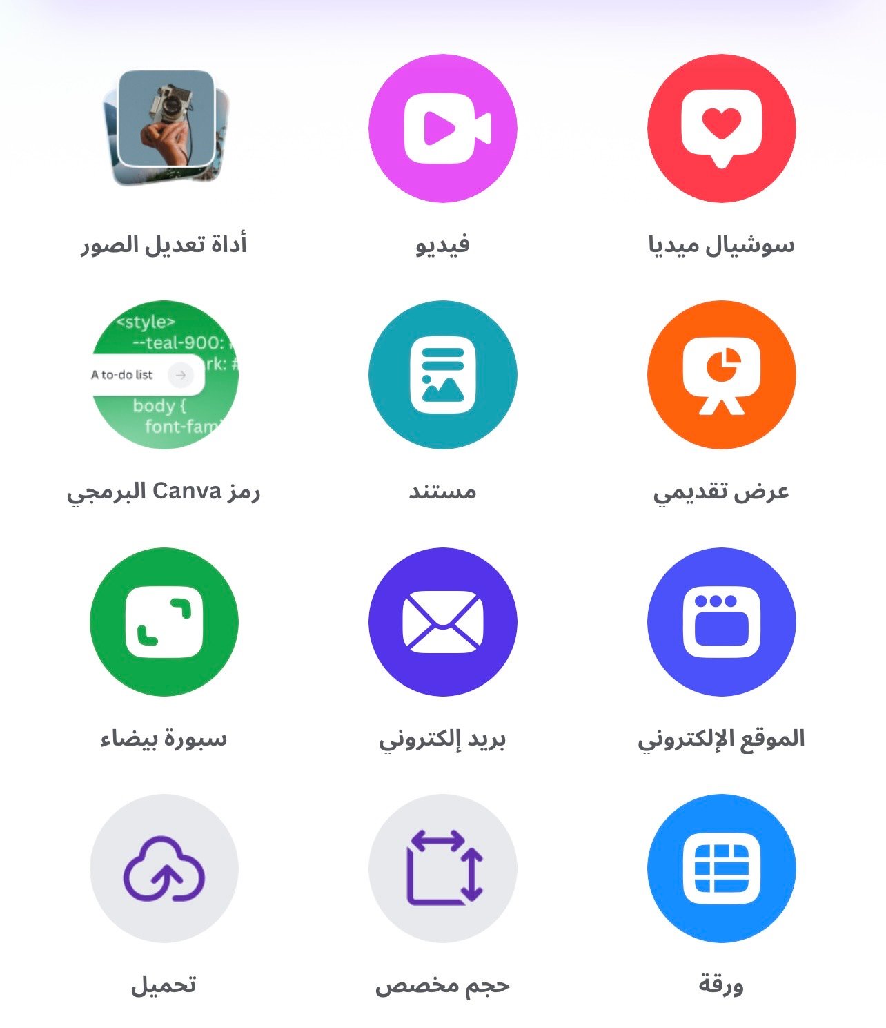 كانفا