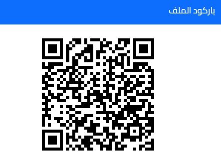 مبادرة منضبطة