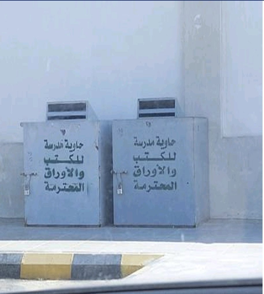 التفاعل مع المجتمع المهني
