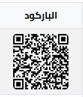سجل توثيق شواهد األداء الوظيفي لوكيلة الشؤون الطالبية